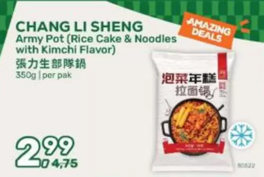Army Pot (Rice Cake & Noodles with Kimchi Flavor)
