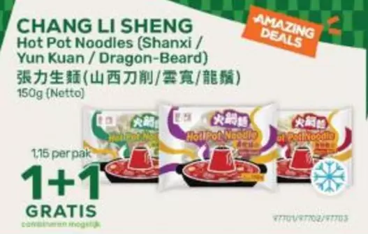 Hot Pot Noodles (Shanxi / Yun Kuan / Dragon-Beard)