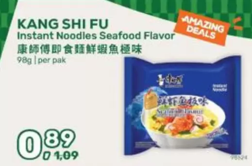 Instant Noodles Seafood Flavor