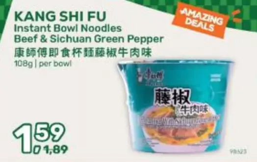 Pepper - Instant Bowl Noodles Beef & Sichuan Green