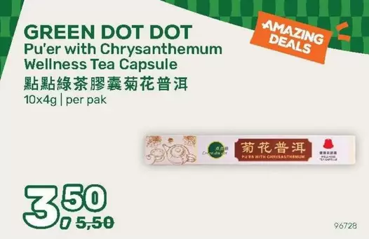 Wellness - Pu'er with Chrysanthemum  Tea Capsule