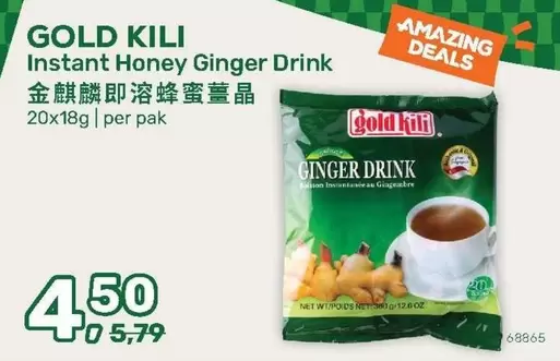 Honey - Instant  Ginger Drink