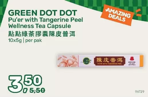Wellness - Pu'er with Tangerine Peel  Tea Capsule 10x5g