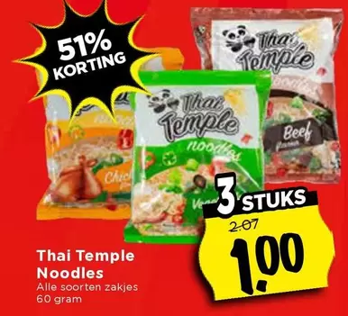 Thai Temple Noodles