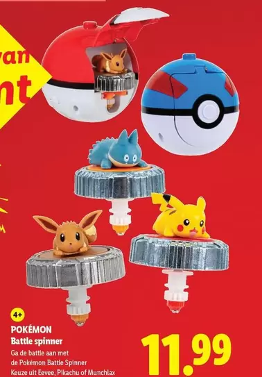 Pokemon - Battle spinner