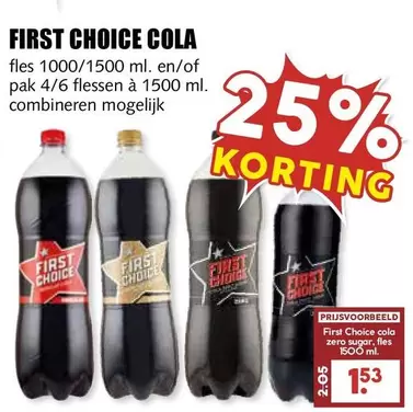 FIRST CHOICE COLA
