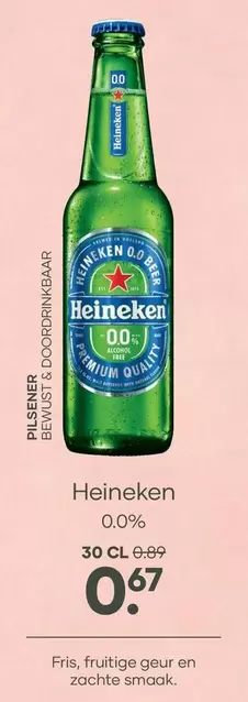 Heineken - 0.0%