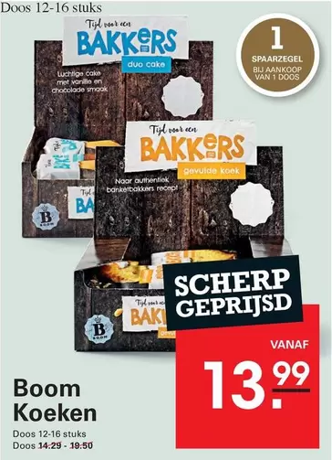 Duo - Boom Koeken