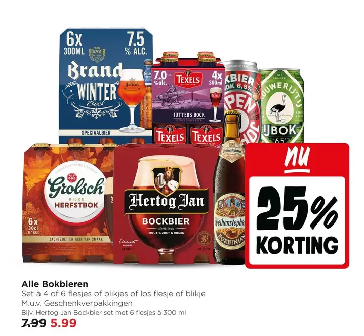 Hertog Jan - Bokbier