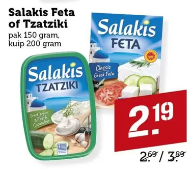 Salakis Feta of Tzatziki
