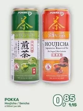 Houjicha / Sencha