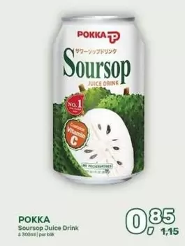 Soursop Juice Drink