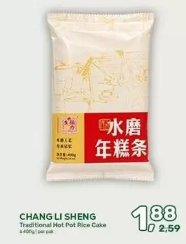 Traditional Hot Pot Rice Cake