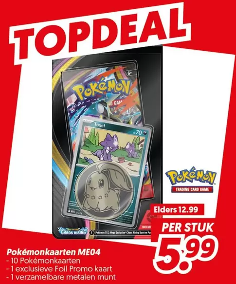 mega - Pokémonkaarten ME04