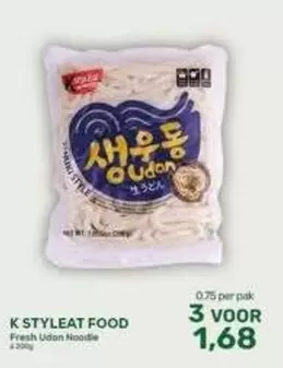 Fresh Udon Noodle