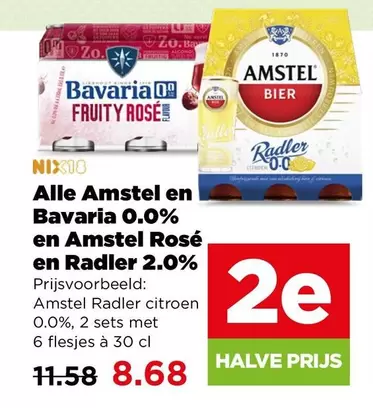 Bavaria - Amstel and  0.0% and Amstel Rosé and Radler 2.0%