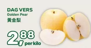 Golden Pear