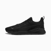 Anzarun Lite sportschoenen