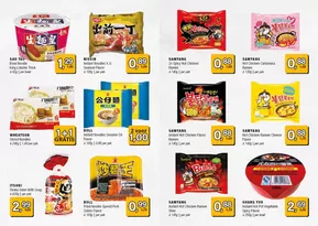 Catalogus van Amazing Oriental in Eindhoven | Exclusieve deals voor onze klanten | 2025-10-09T00:00:00.000Z - 2025-10-23T00:00:00.000Z
