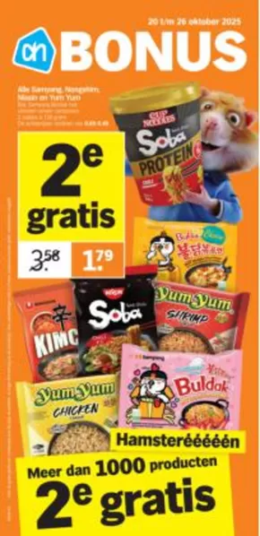 Actuele koopjes en aanbiedingen