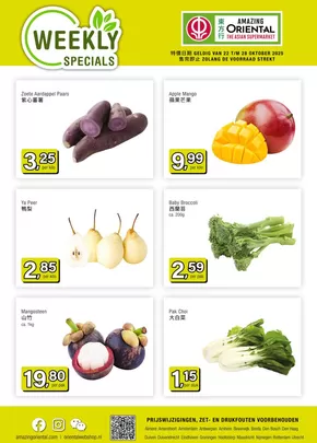 Catalogus van Amazing Oriental | Weekly Specials | 2025-10-22T00:00:00.000Z - 2025-10-28T00:00:00.000Z