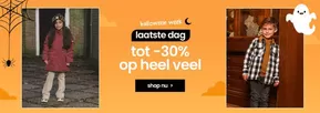 Catalogus van Kixx Online in Barendrecht | Tot -30% op heel veel | 2025-10-31T00:00:00.000Z - 2025-11-14T00:00:00.000Z