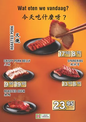 Catalogus van Amazing Oriental in Schagen | Actuele deals en aanbiedingen | 2025-11-10T00:00:00.000Z - 2025-11-24T00:00:00.000Z