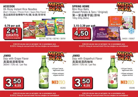 Catalogus van Amazing Oriental in Zeist | Topdeals en kortingen | 2025-10-29T00:00:00.000Z - 2025-11-18T00:00:00.000Z