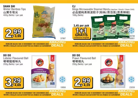 Catalogus van Amazing Oriental in Leeuwarden | Nieuwe aanbiedingen om te ontdekken | 2025-11-19T00:00:00.000Z - 2025-12-09T00:00:00.000Z