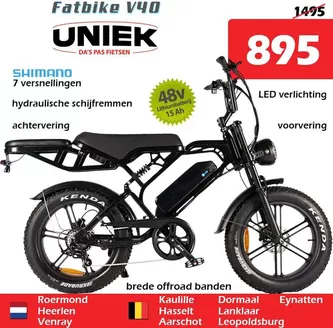 Catalogus van iTEK | iTEK folder | 2026-07-21T00:00:00.000Z - 2026-08-04T00:00:00.000Z