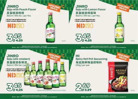 Catalogus van Amazing Oriental | Amazing Oriental folder | 2026-10-07T00:00:00.000Z - 2026-10-27T00:00:00.000Z