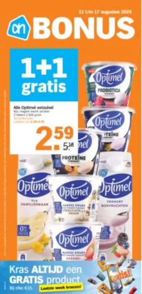 Catalogus van Albert Heijn in Amsterdam | Albert Heijn folder | 2025-08-11T00:00:00.000Z - 2025-08-17T00:00:00.000Z
