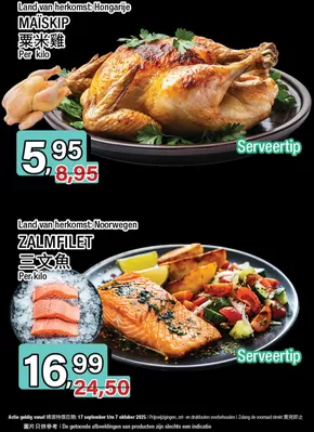 Catalogus van Amazing Oriental in Rotterdam | Onze beste deals voor u | 2025-10-04T00:00:00.000Z - 2025-10-18T00:00:00.000Z