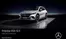Catalogus van Mercedes-Benz in Velsen-Noord | Prijslijst EQS SUV | 2025-12-22T00:00:00.000Z - 2026-02-28T00:00:00.000Z