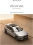 Catalogus van Volvo in Rotterdam | VOLVO V60 | 2026-01-01T00:00:00.000Z - 2026-06-30T00:00:00.000Z