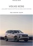 Catalogus van Volvo in Rotterdam | VOLVO XC90 | 2026-01-01T00:00:00.000Z - 2026-06-30T00:00:00.000Z