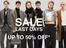 Catalogus van The Kooples in Beek (Limburg) | Last days Up to 50% Off | 2026-02-02T00:00:00.000Z - 2026-02-15T00:00:00.000Z