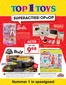 Catalogus van Top1Toys | Top1Toys folder | 2026-02-21T00:00:00.000Z - 2026-03-07T00:00:00.000Z