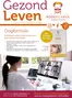 Catalogus van De Rode Pilaren in Houten | Folder | 2026-03-03T00:00:00.000Z - 2026-03-31T00:00:00.000Z