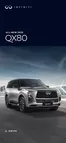 Catalogus van Infiniti in Barneveld | Infiniti QX80 | 2026-03-31T00:00:00.000Z - 2026-12-31T00:00:00.000Z