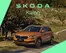 Catalogus van Škoda | Karoq brochure | 2025-01-11T00:00:00.000Z - 2026-01-11T00:00:00.000Z