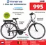 Catalogus van iTEK in Noordwijkerhout | iTEK folder | 2026-04-29T00:00:00.000Z - 2026-05-13T00:00:00.000Z