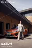 Catalogus van Kia in Best | De Kia Ceed. | 2025-03-17T00:00:00.000Z - 2026-03-17T00:00:00.000Z