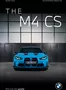 Catalogus van BMW | bmw-m4 | 2025-03-19T00:00:00.000Z - 2026-03-19T00:00:00.000Z