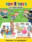 Catalogus van Top1Toys | Top1Toys folder | 2026-05-23T00:00:00.000Z - 2026-06-06T00:00:00.000Z