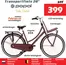 Catalogus van iTEK | iTEK folder | 2026-05-25T00:00:00.000Z - 2026-06-08T00:00:00.000Z
