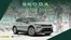 Catalogus van Škoda | Elroq Tour Edition Prijslijst per 28 mei 2026 | 2026-05-29T00:00:00.000Z - 2026-06-12T00:00:00.000Z