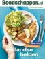Catalogus van Mijn Boodschappen | Mijn Boodschappen Verkoop | 2026-06-11T00:00:00.000Z - 2026-06-30T00:00:00.000Z