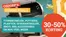 Tuinmaximaal folder in Zeist | Tuinmaximaal Verkoop | 2026-07-17T00:00:00.000Z - 2026-07-31T00:00:00.000Z