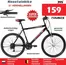 Catalogus van iTEK in Lemele | iTEK folder | 2026-07-22T00:00:00.000Z - 2026-08-05T00:00:00.000Z